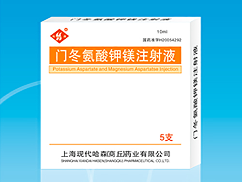 門冬氨酸鉀鎂注射液
